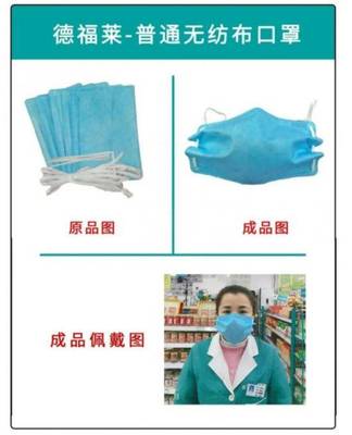 南寧市民搖號購得“拼裝口罩”，DIY半小時引擔憂，官方回應釋疑